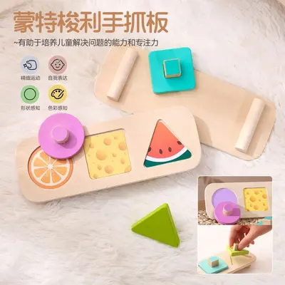 Baby Educational Early Learning Shape Matching Toy Children's Color Sensory Montessori Teaching Aid Wooden Grasping Board