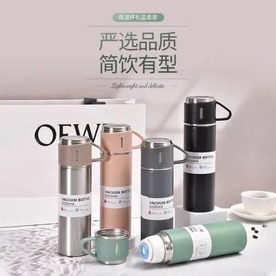 跨境一杯三盖不锈钢保温杯礼盒套装500ml男商务泡茶礼品杯印LOGO - 3