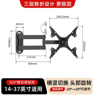 Universal TV Wall Mount Bracket, Rotating and Telescopic - 7