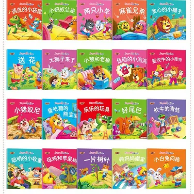 100-Volume Audio Children's Picture Book Set with Pinyin, Ages 0-6 - 11
