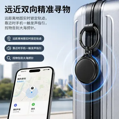 Anti-loss locator positioning tag tracker key wallet mini locator ultra-compact anti-loss device pet cat locator