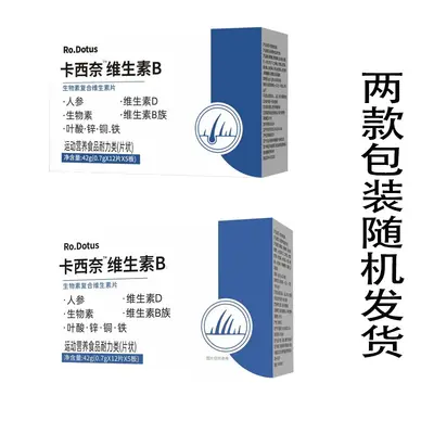 Kasinai B vitamini, multivitamin tablet, B kompleks - 4
