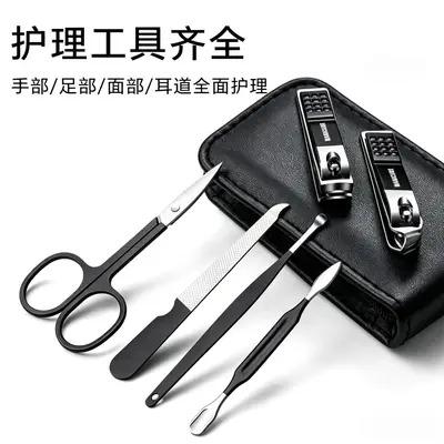 Tragbares Edelstahl-Nagelschere-Set 6-teilig Nagelwerkzeug Nagelfeile Set Nagel Zange Komplettset Großhandel