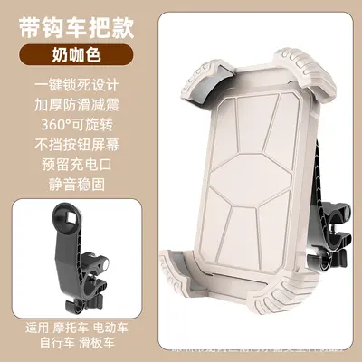 Octopus Bike Phone Holder Shockproof Anti-Vibration Mount for Motorcycle and E-Scooter - 9