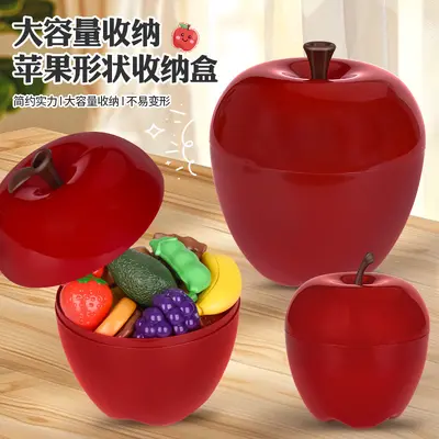 苹果多功能收纳盒家用杂物零食大容量塑料玩具储物箱糖果盒子