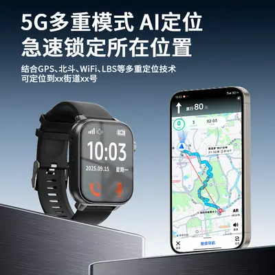 Yaşlı Izle Konumlandırıcı GPS Kayıp Önleme Yaşlı Demans Telefon Bilekliği Kayıp Önleme Cihazı Ultra Uzun Pil Ömrü - 3