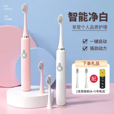 Battery-Powered Sonic Electric Toothbrush for Adults, Soft Bristles - 2