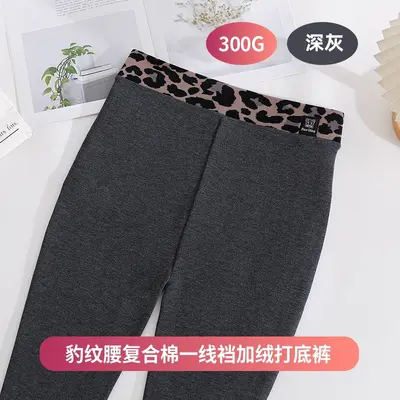 High-Waisted Leopard Print Fleece-Lined Women's Leggings, Cropped - 8
