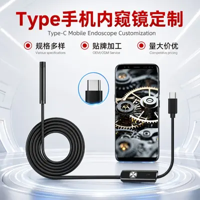 Industrial endoscope HD Type-C 5.5mm automotive inspection