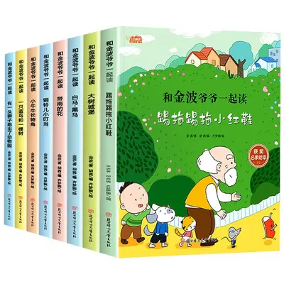 Preisgekrönte Kinderbücher 3-4 Jahre, 6er Set - 5