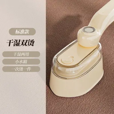 Handheld garment steamer, portable and compact - 7