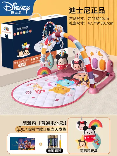Disney Newborn Baby Activity Toy Gift Box, 0-3-6 Months - 8