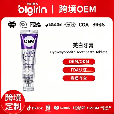 跨境oem贴牌定制美白去渍牙膏去黄减口臭清新口气护齦健齿去牙釉
