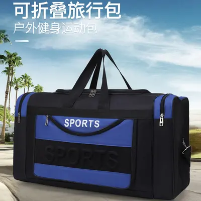 Foldable Travel Bag with Wet-Dry Compartment - 1