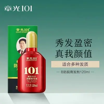 Ginger Hair Growth Tonic Scalp Nutrient - 12