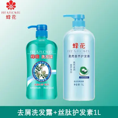 Feihua 820ml Bitkisel Özlü Kepek ve Kaşıntı Önleyici Şampuan - 12