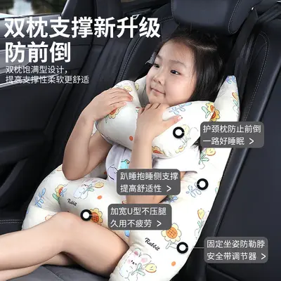Children's car neck pillow for back seat sleep support