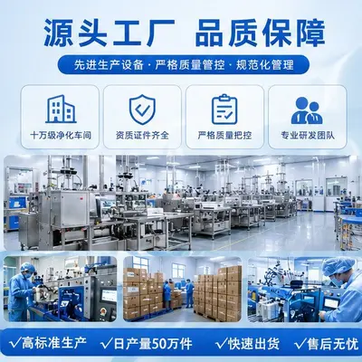 小分子活性肽粉补充蛋白质类盒装10种肽 中老年代加工一件代发