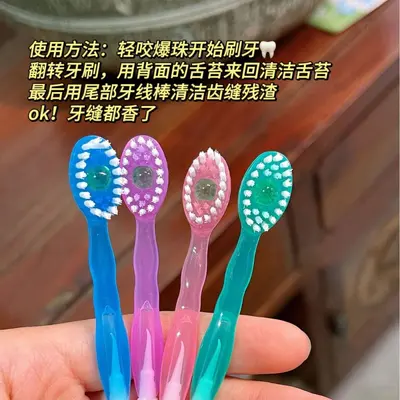 跨境爆珠牙刷一次性迷你便携家用独立装英文软毛牙签牙线套装批发