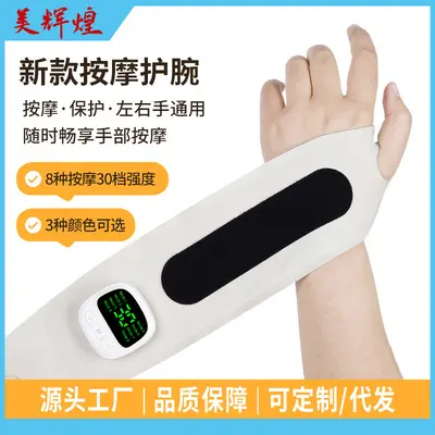 EMS Tendon Sheath Wrist Massager, Electric Wrist Massager