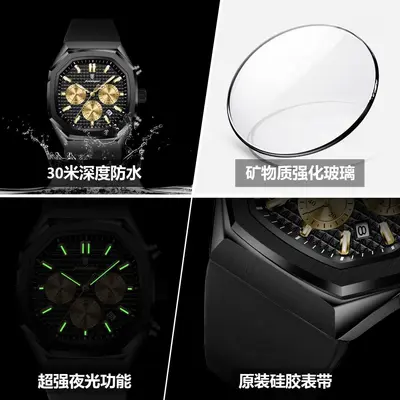 POEDAGAR Herrenuhr, wasserdicht, Chronograph - 5