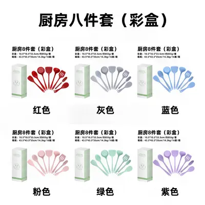 Silicone Spatula Spoon Set Non-stick Cookware Utensils Soup Spoon Cooking Shovel Kitchen Tools Home Kitchenware Accessories - 8