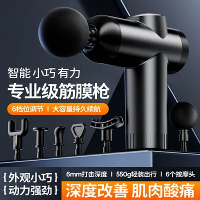 2026新款筋膜枪肌肉放松电动按摩器小型专业级全身通用迷你手持式