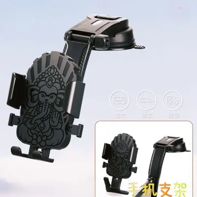 Mobile phone car holder 2025 new car elephant navigation suction cup car universal fixed car support - 4