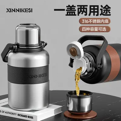 316 Stainless Steel Thermos Tea Infuser Cup, Large Capacity