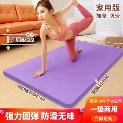 Yoga matı, kalın, şok absorpsiyonlu, başlangıç seviyesi, kaymaz, ev fitness - 3