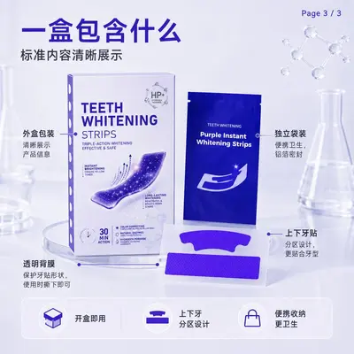 V34 Zahnaufhellungsstreifen, violett, 6% HP, 7er-Set
