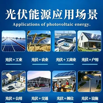 【LONGi】Двустеклянный солнечный фотоэлектрический модуль с защитой от пыли LR7-72HVDF 640-665 Вт