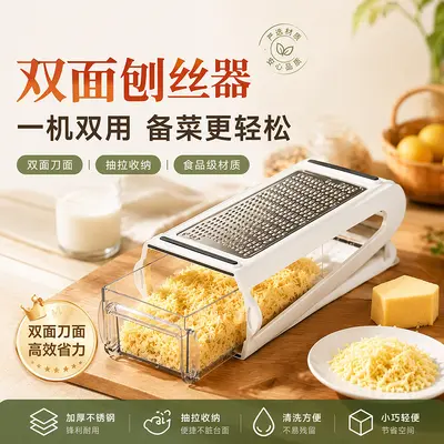 Cheese grater, dual-sided vegetable shredder - 3