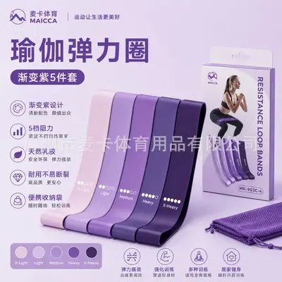 Yoga ve fitness direnç bandı, elastik çekme halkası - 7