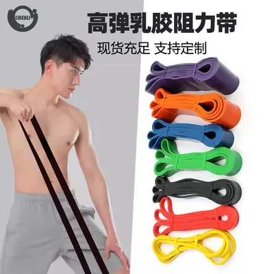 Naturlatex-Zugband 2080mm, Klimmzug-Hilfsband, Krafttraining