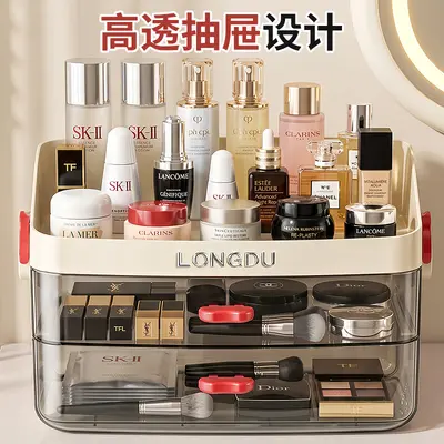 Cosmetics storage box, multi-layer drawer organizer, large capacity
