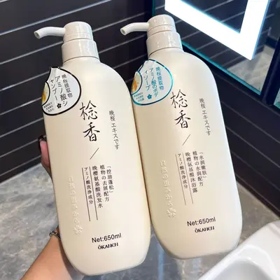 Cherry Blossom Amino Acid Shampoo with Oil Control, Anti-Dandruff Conditioner and Shower G - 13