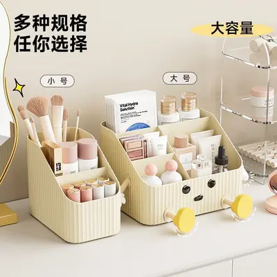 Kosmetik-Aufbewahrungsbox mit Schreibtischorganizer - 4