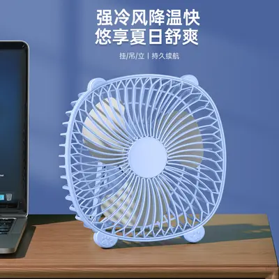 Masaüstü aydınlatma fanı ev USB şarj edilebilir duvara monte elektrikli fan açık taşınabilir yurt büyük rüzgar sirkülasyon fanı - 5