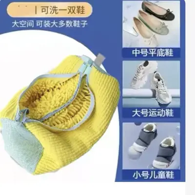 Shoe washing bag, cylindrical, multifunctional