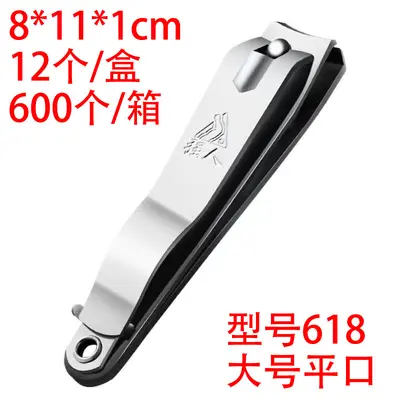 Stainless Steel Nail Clippers, Large, Straight and Slant Edge