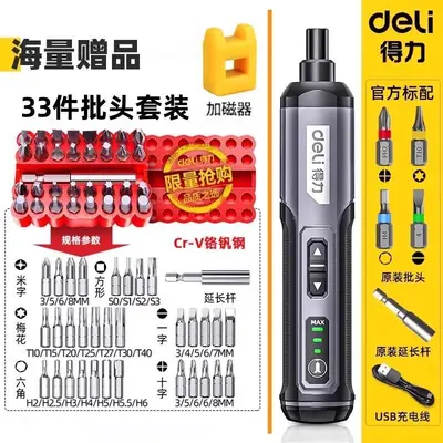Deli şarj edilebilir elektrik tornavida seti, mini lityum pil, ev tipi - 10