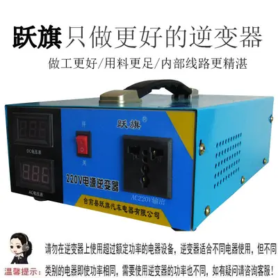 12V/24V/48V/60V/72V转220V车载家用电动车1000w智能大功率逆变器