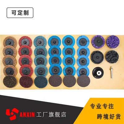 2-Inch Torque Sanding Disc Set, Nylon Grinding Discs, Coarse, Medium and Fine Grit