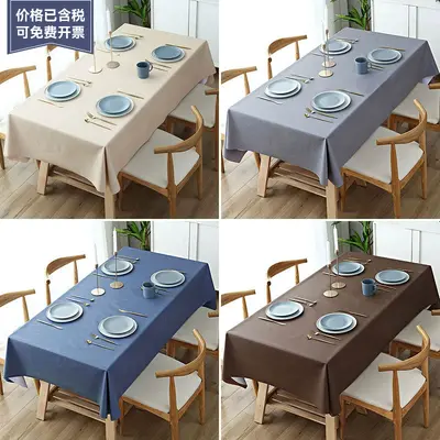 Waterproof PVC Tablecloth, Oil-Resistant, Solid Color, Rectangular and Round - 2