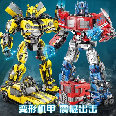 Mit LEGO kompatibles Transformers-Bausteinset Bumblebee und Optimus Prime, ab 6-12 Jahren - 4