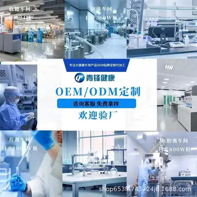 李时珍血橙复合B族维生素片运动营养食品现货定制100起一件代发源