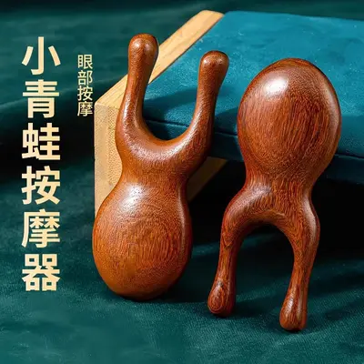 【Хит Douyin】Массажная расческа из сандалового дерева «Маленькая лягушка» для меридианов лица и кожи головы, массажный инструмент для скрабирования области вокруг глаз и переносицы