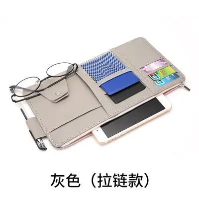 Car sun shade storage bag, multi-functional creative simple car card holder, ID holder, car sunglasses holder box - 8