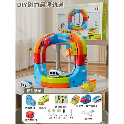 Children's Magnetic Building Blocks Set with High-Speed Train Model